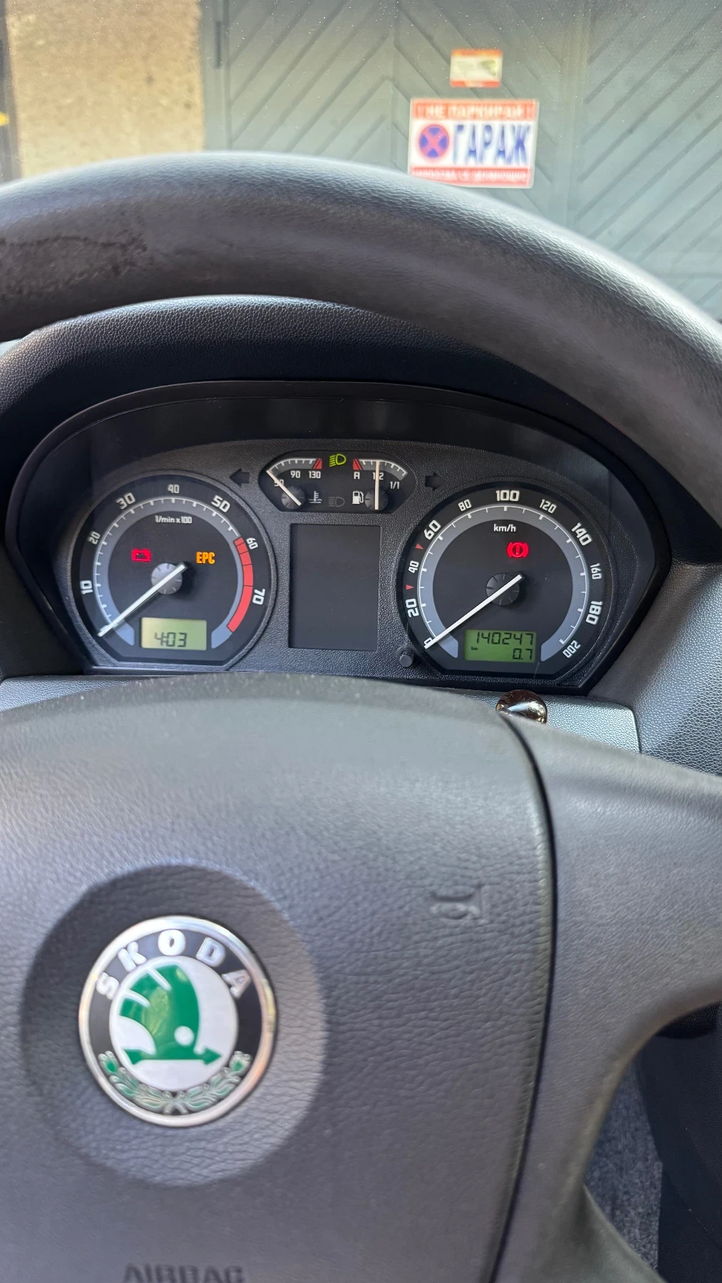 Skoda Fabia  - изображение 9