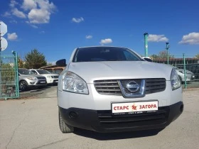 Nissan Qashqai 1, 5 DCi  | Mobile.bg    7