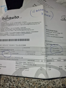 Toyota Rav4 | Mobile.bg � ����� ������ 5