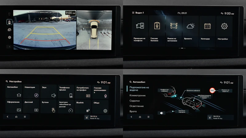 Hyundai Tucson 1.6 T-GDi LUXURY Mild Hybrid Automatic, снимка 14 - Автомобили и джипове - 53089910