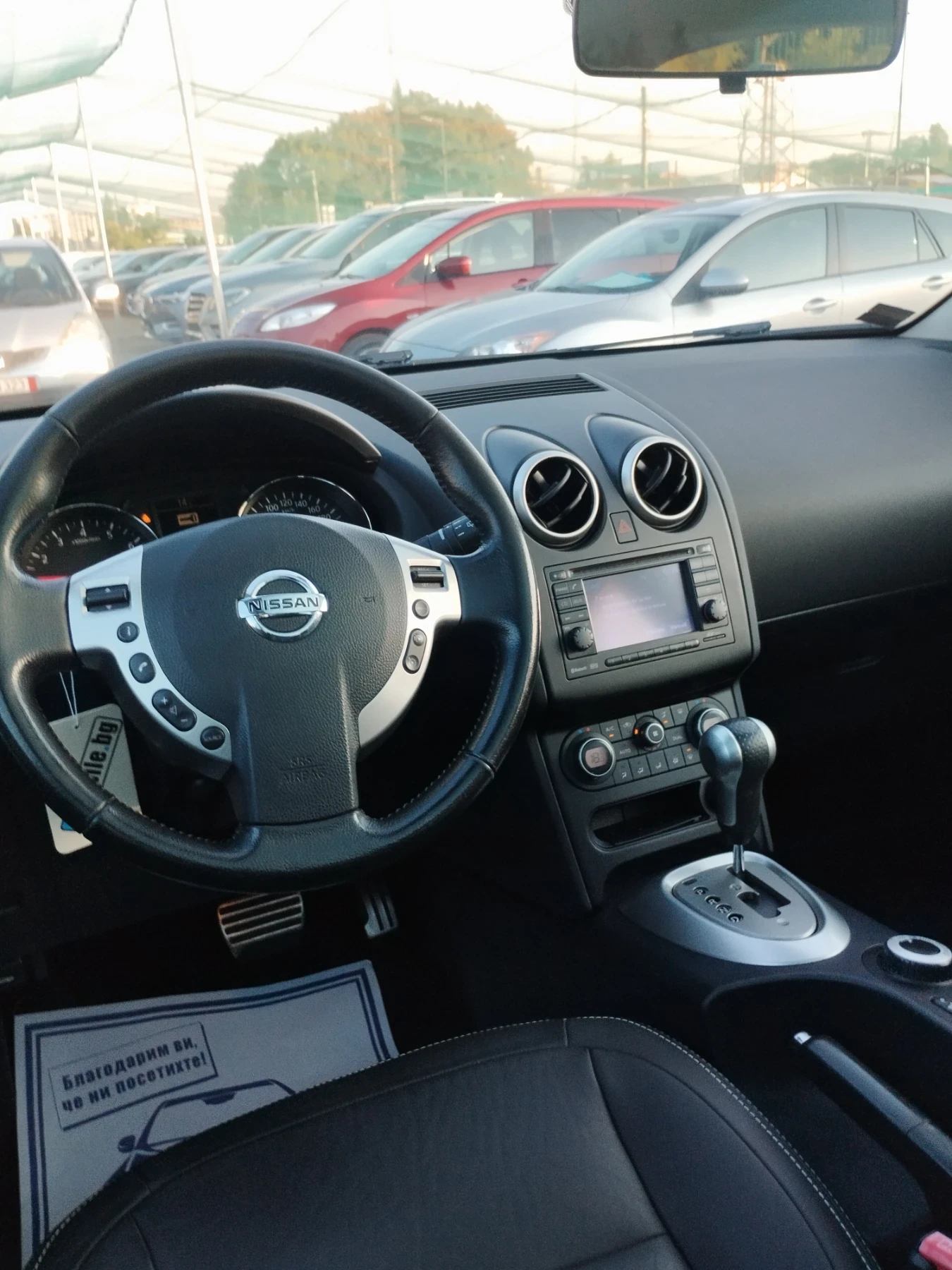 Nissan Qashqai 2.0 automatic 4* 4full exttri facelift  | Mobile.bg — изображение 14