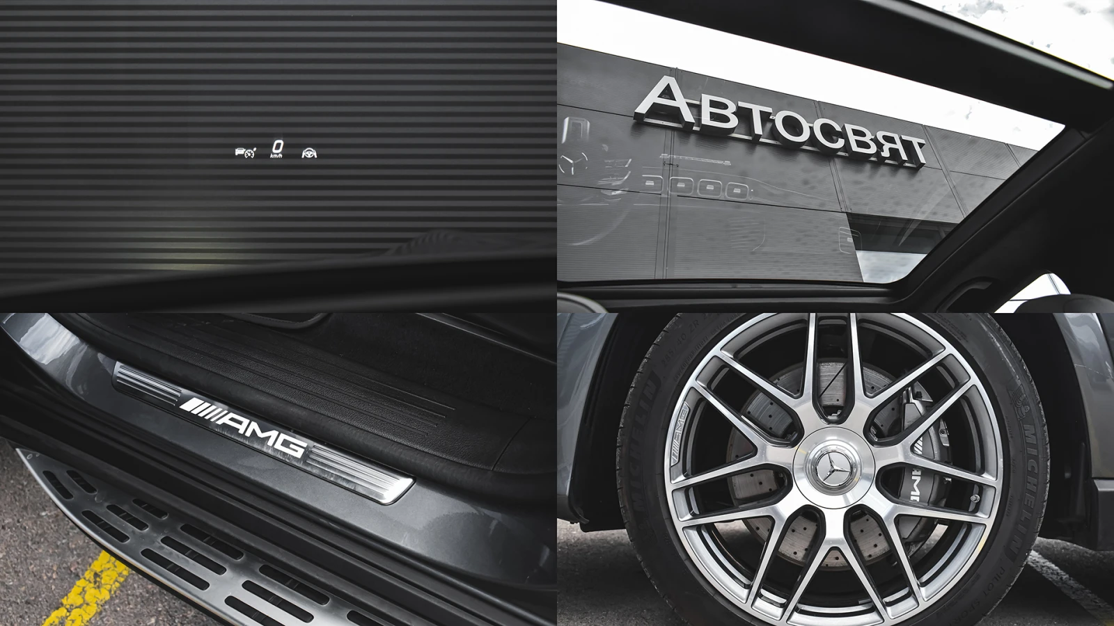 Mercedes-Benz GLE 53 4MATIC AMG EQ Boost AMG SPEEDSHIFT | Mobile.bg   17