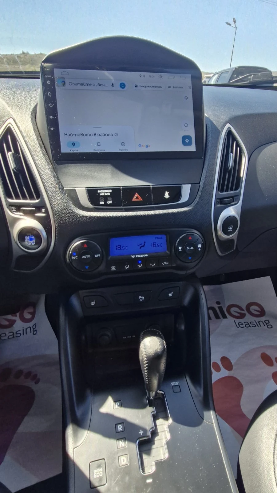 Hyundai IX35 2.0 CRDI  4WD, снимка 11 - Автомобили и джипове - 54139837