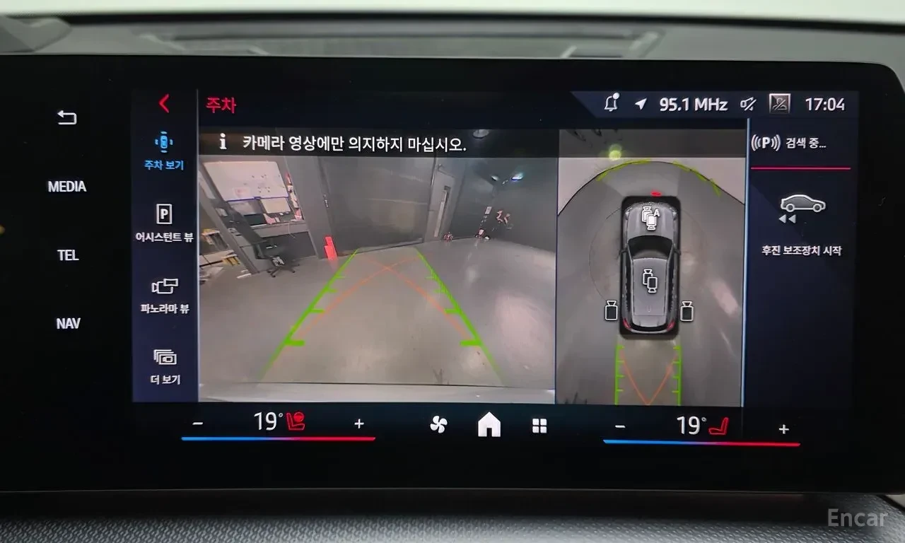 BMW X1 M35i* HARMON* KARDON* �����* 360������*  | Mobile.bg � ����������� 11