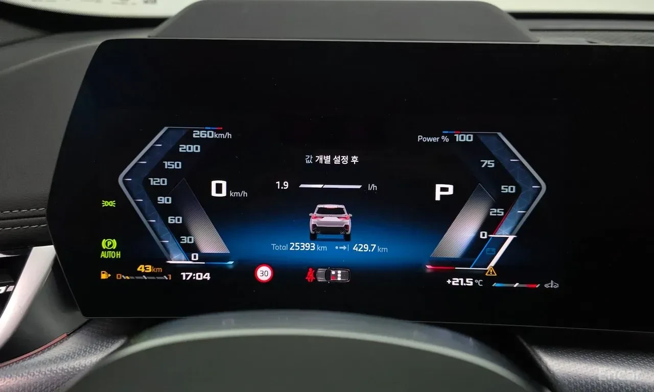 BMW X1 M35i* HARMON* KARDON* �����* 360������*  | Mobile.bg � ����������� 14