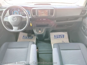 Opel Vivaro -e L  7+ 1  75kWh (136hp) AT | Mobile.bg    11