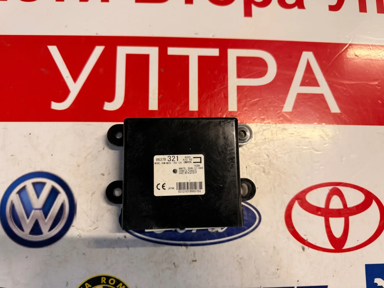 8637B321 модул  Keyless  MITSUBISHI OUTLANDER 3 2020 8637B321