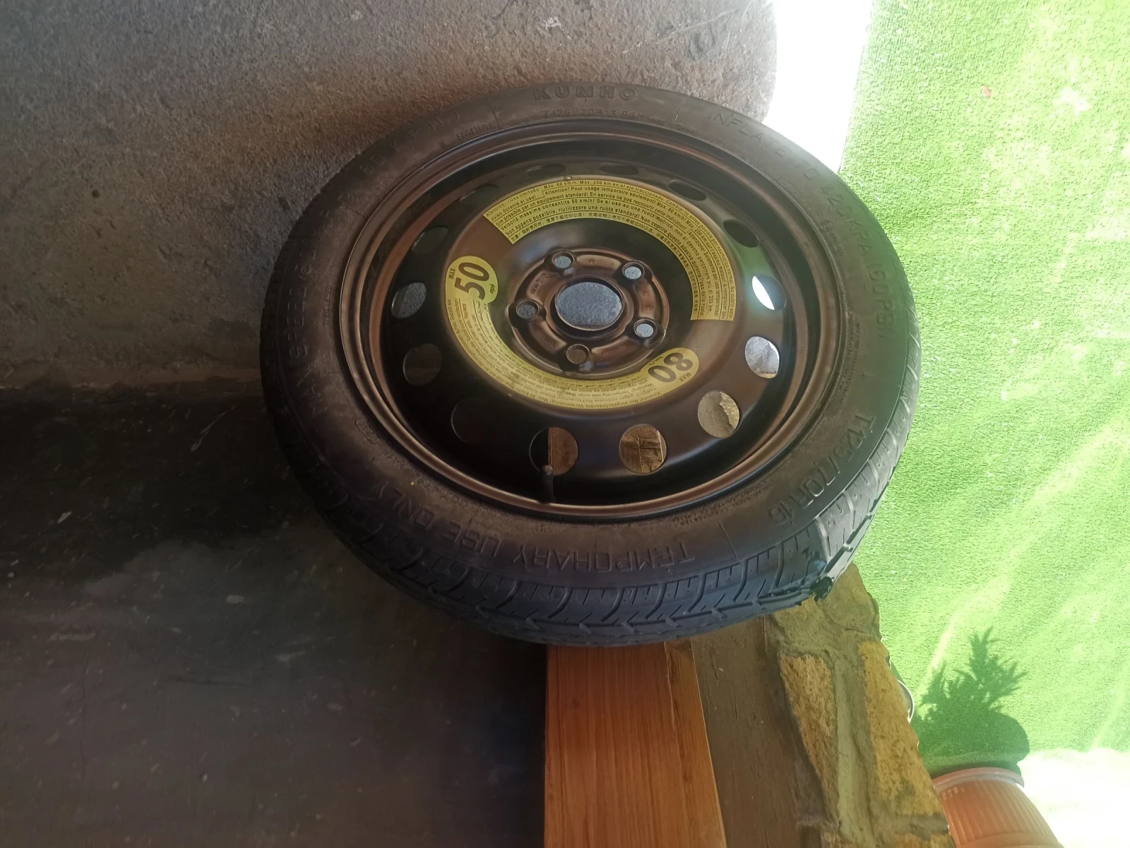 Джанти за VW