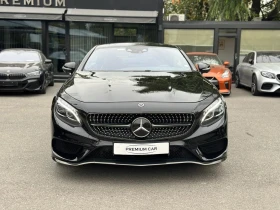 Mercedes-Benz S 500 4 MATIC AMG OPTIC DESIGNO, снимка 5