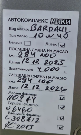 Citroen C3 | Mobile.bg � ����� ������ 9