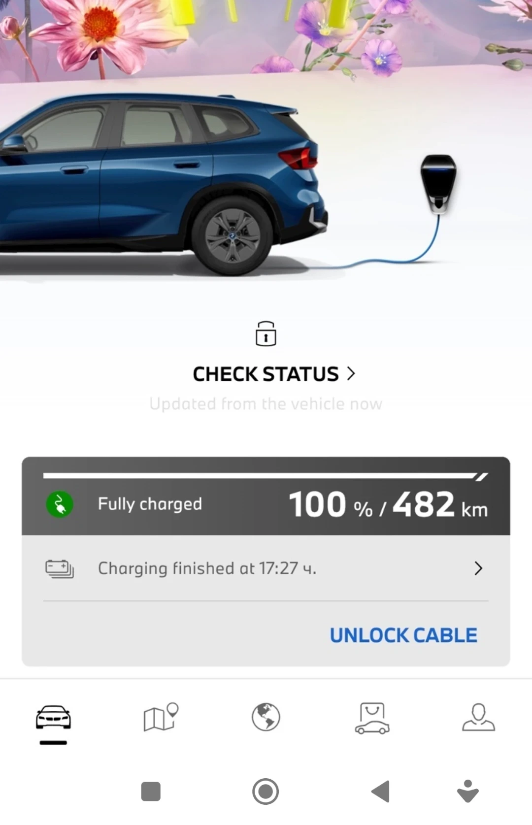 BMW iX1 xDrive30/!!!!!!/ !!!/ | Mobile.bg   17