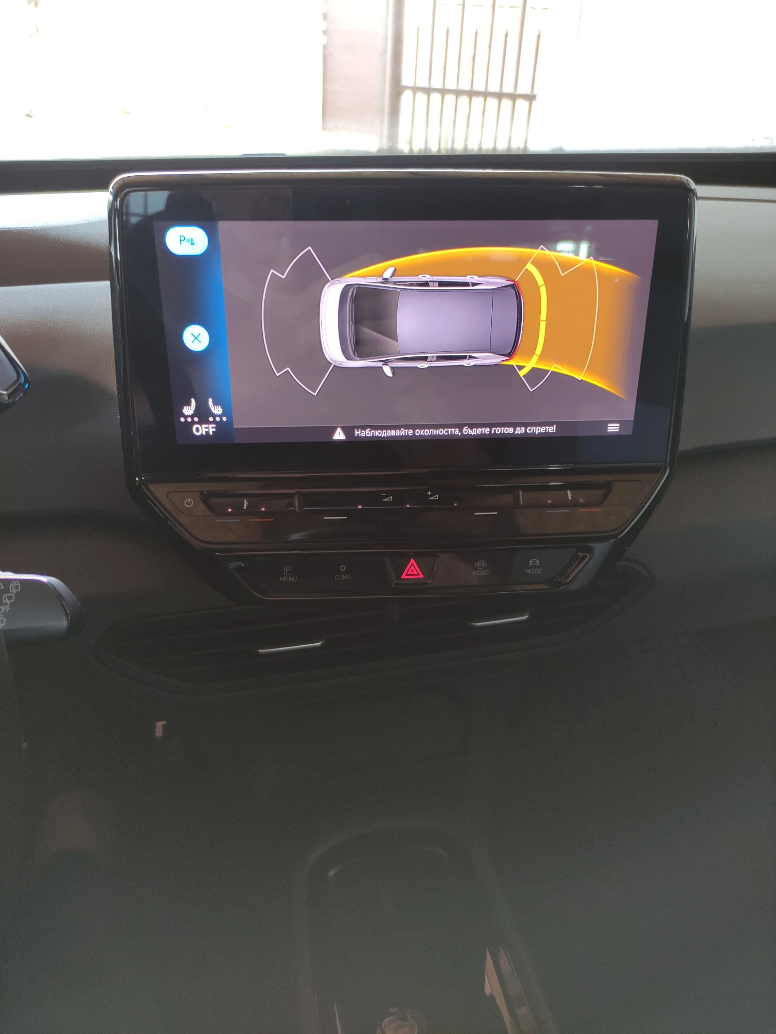 VW ID.3 Pro | Mobile.bg — изображение 12