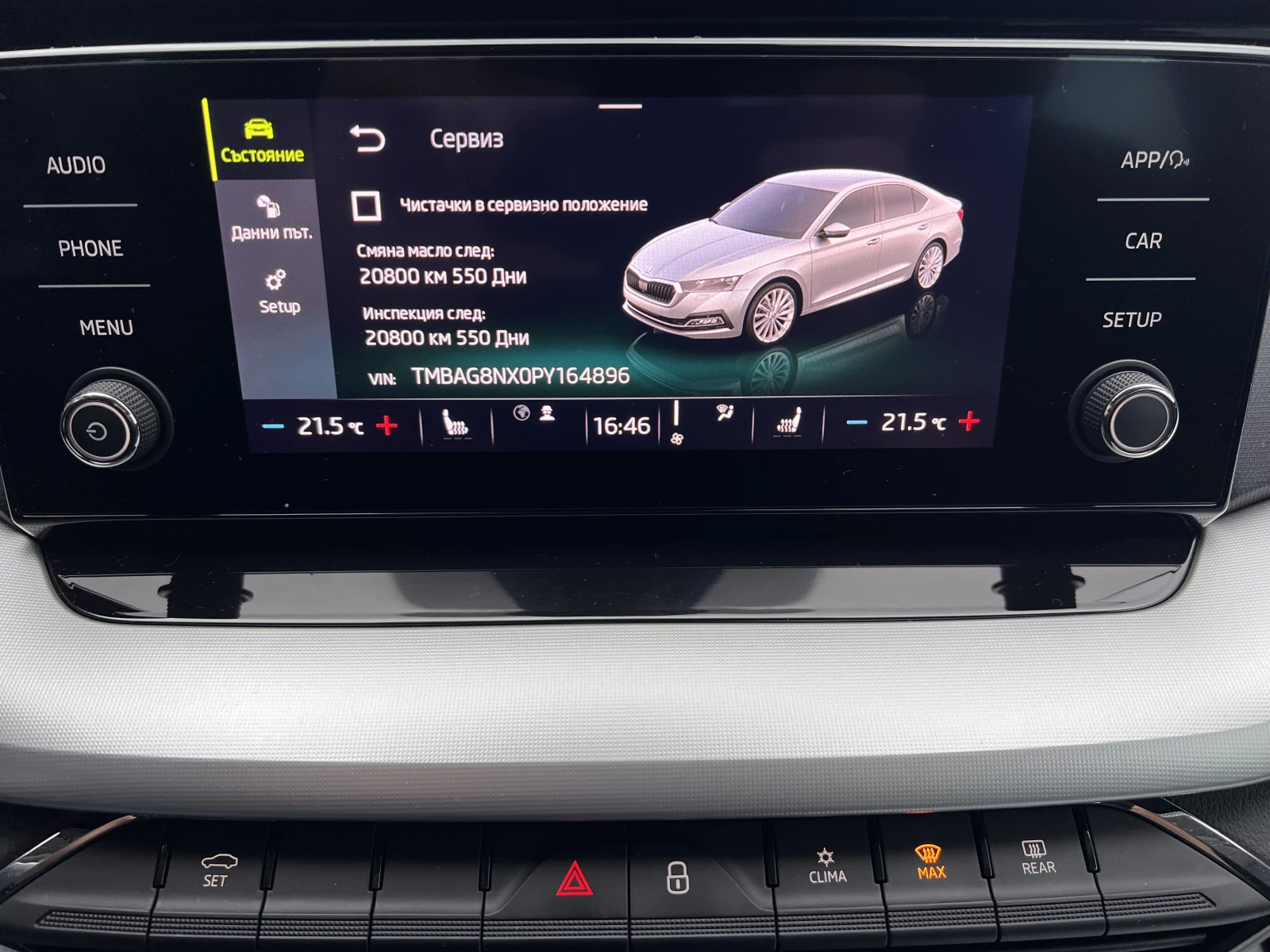 Skoda Octavia AMBITION/2.0TDI/116K.C./7AT/�������� | Mobile.bg � ����������� 14