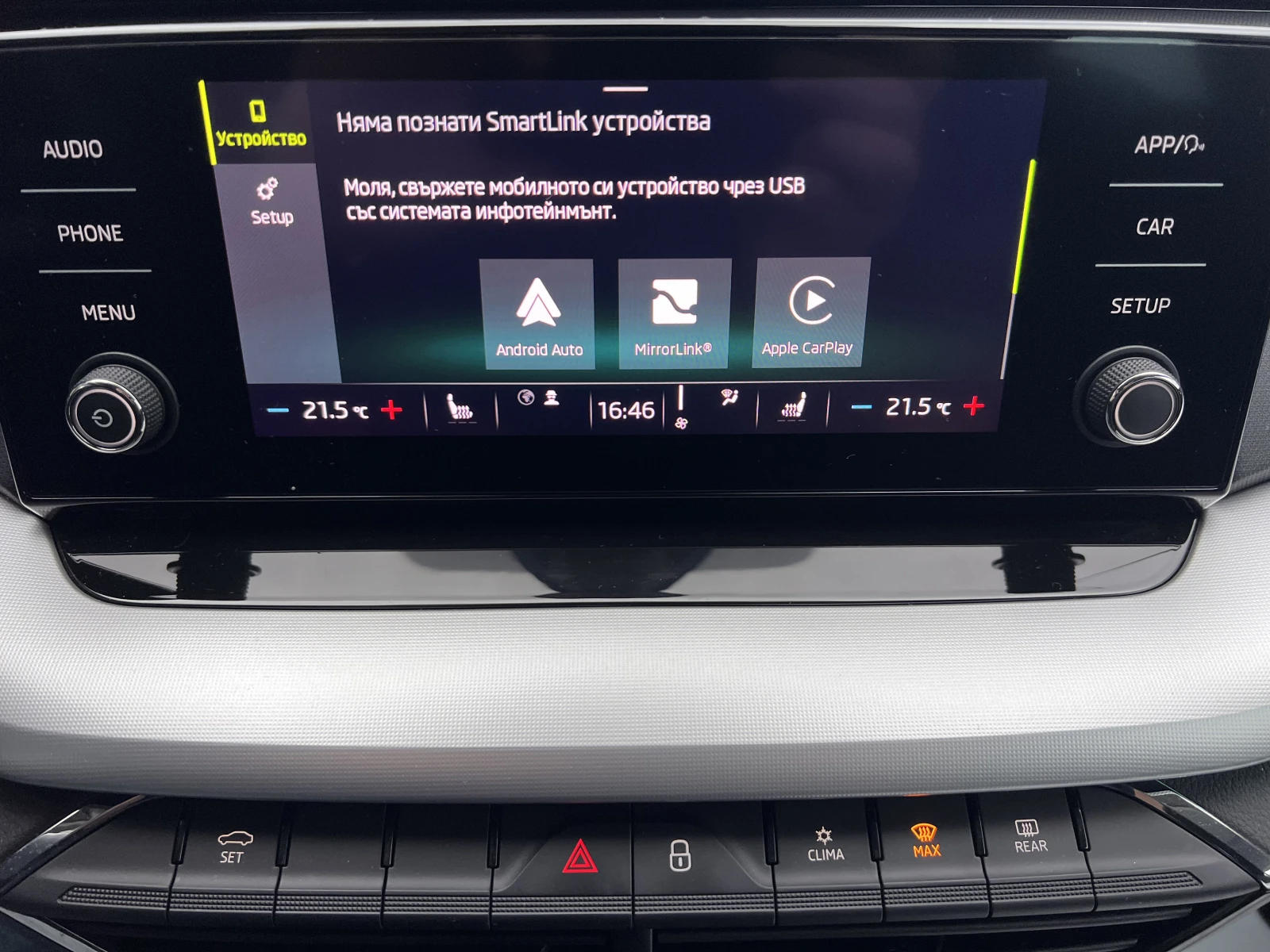 Skoda Octavia AMBITION/2.0TDI/116K.C./7AT/�������� | Mobile.bg � ����������� 15