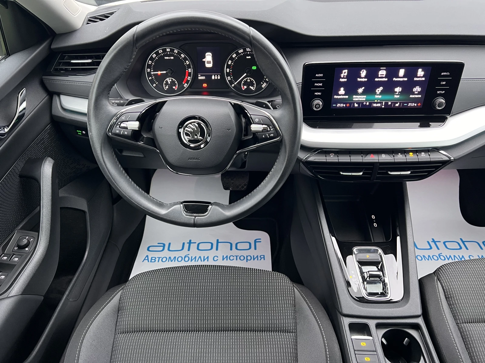 Skoda Octavia AMBITION/2.0TDI/116K.C./7AT/�������� | Mobile.bg � ����������� 11