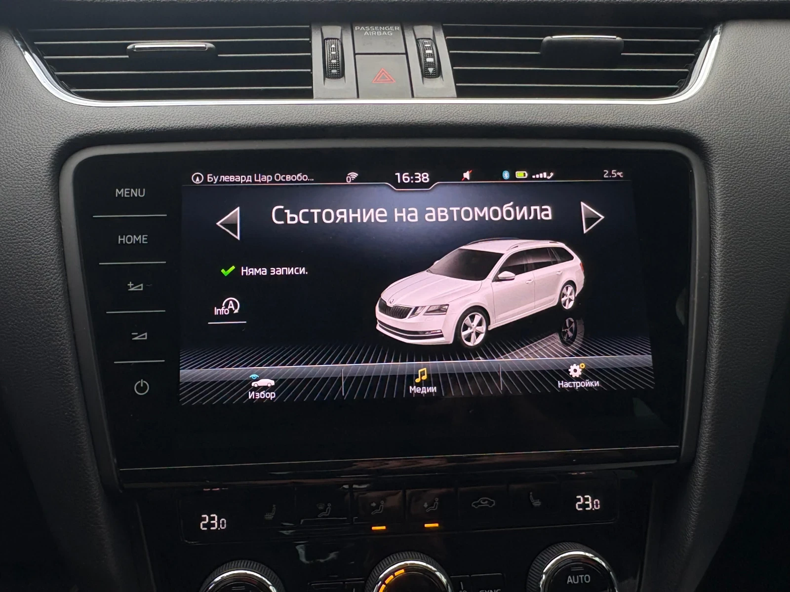 Skoda Octavia 2.0TDI 150 DSG6 | Mobile.bg � ����������� 8