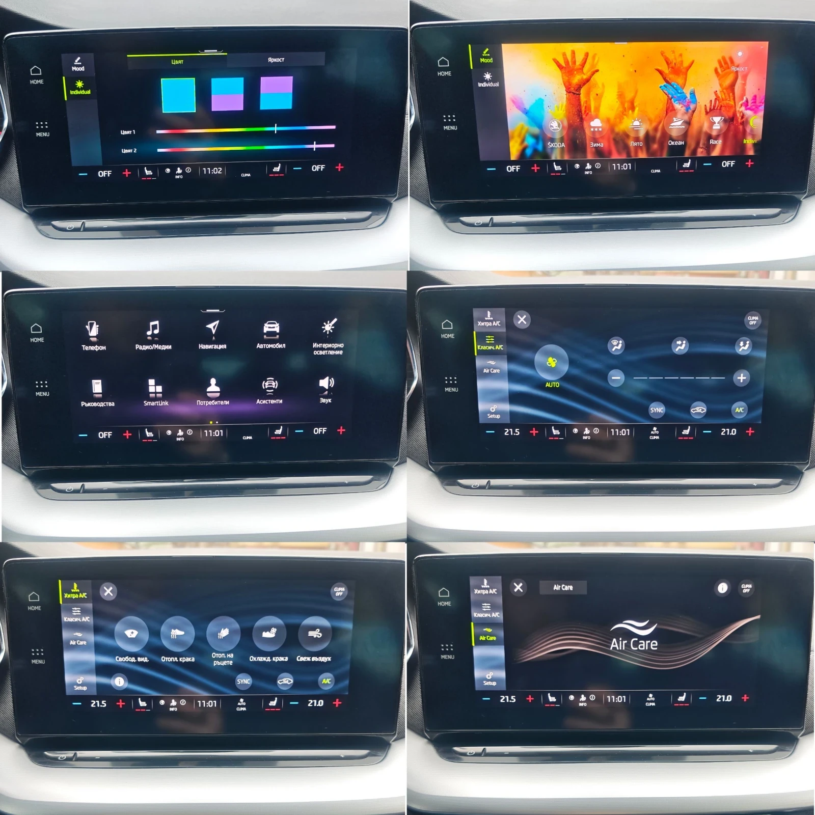 Skoda Octavia 4x4, ДИГИТАЛ, MATRIX, АМБИЕНТ, ДИСТРОНИК, ПОГРЕВ, , снимка 14 - Автомобили и джипове - 54032724