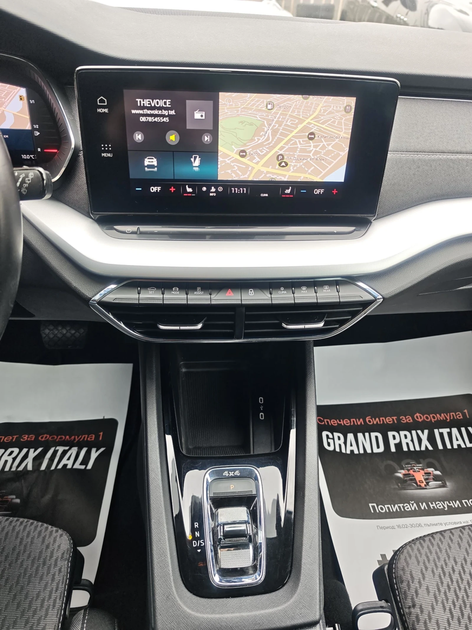 Skoda Octavia 4x4, ДИГИТАЛ, MATRIX, АМБИЕНТ, ДИСТРОНИК, ПОГРЕВ, , снимка 11 - Автомобили и джипове - 54032724