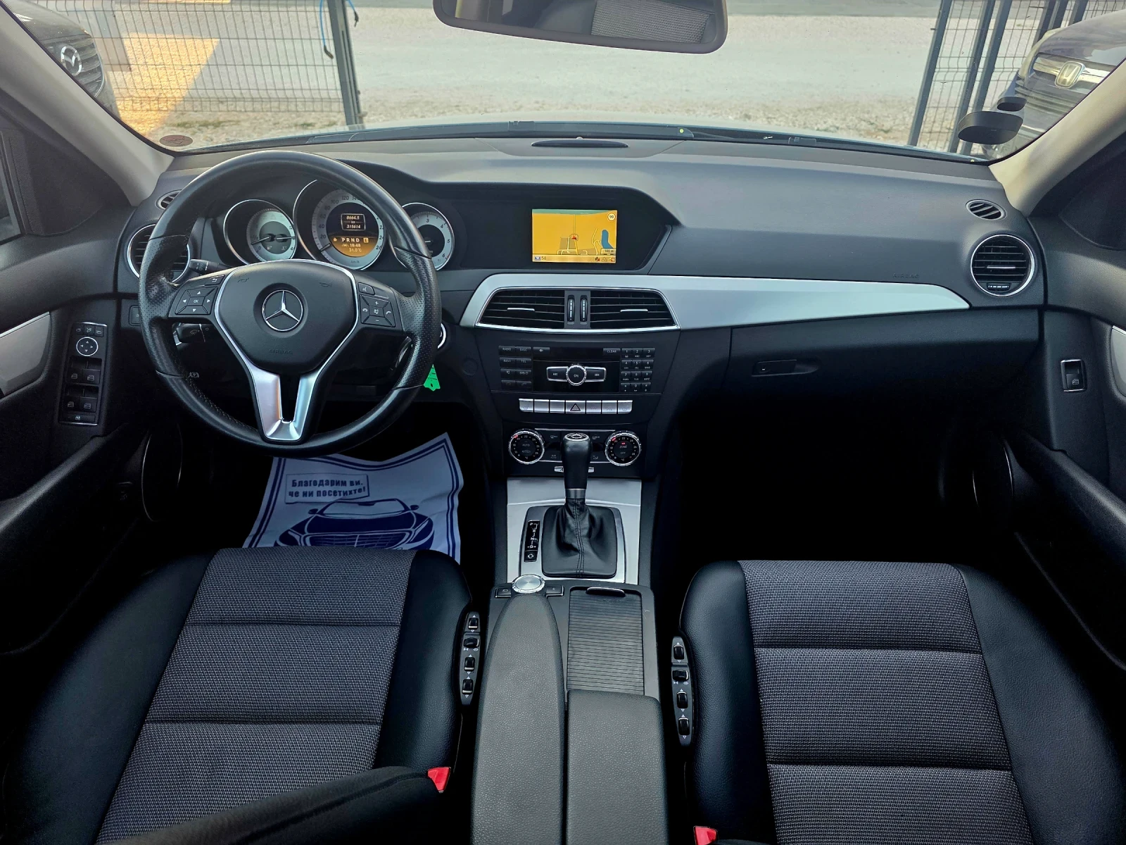 Mercedes-Benz C 220 Панорама Full Service Navi Blind Spod , снимка 6 - Автомобили и джипове - 55483821