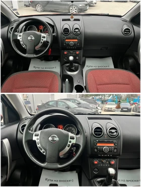 Nissan Qashqai 1, 6i-116k.c/ПАНОРАМА/ОБСЛУЖЕН!!!, снимка 11