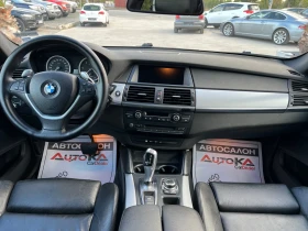 BMW X6 3.0D-235kc= xDrive= NAVI= ПОДГРЕВ= MEMORY, снимка 12