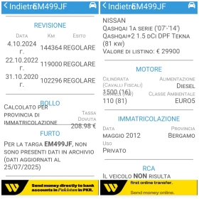 Nissan Qashqai 1.5dci 110к.с. 7местен 360 камери Панорама Нави!!! - 14600 лв. - 28806385 17