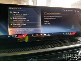 BMW X5 40i xDrive M Sport Paket Sportautomatic - 161700 лв. / 82675.90 € - 30002682 10