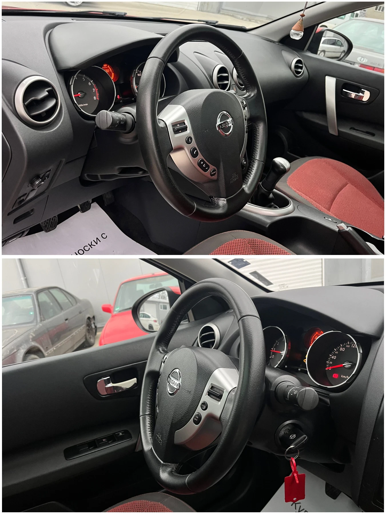 Nissan Qashqai 1, 6i-116k.c/ПАНОРАМА/ОБСЛУЖЕН!!!, снимка 9 - Автомобили и джипове - 54009825