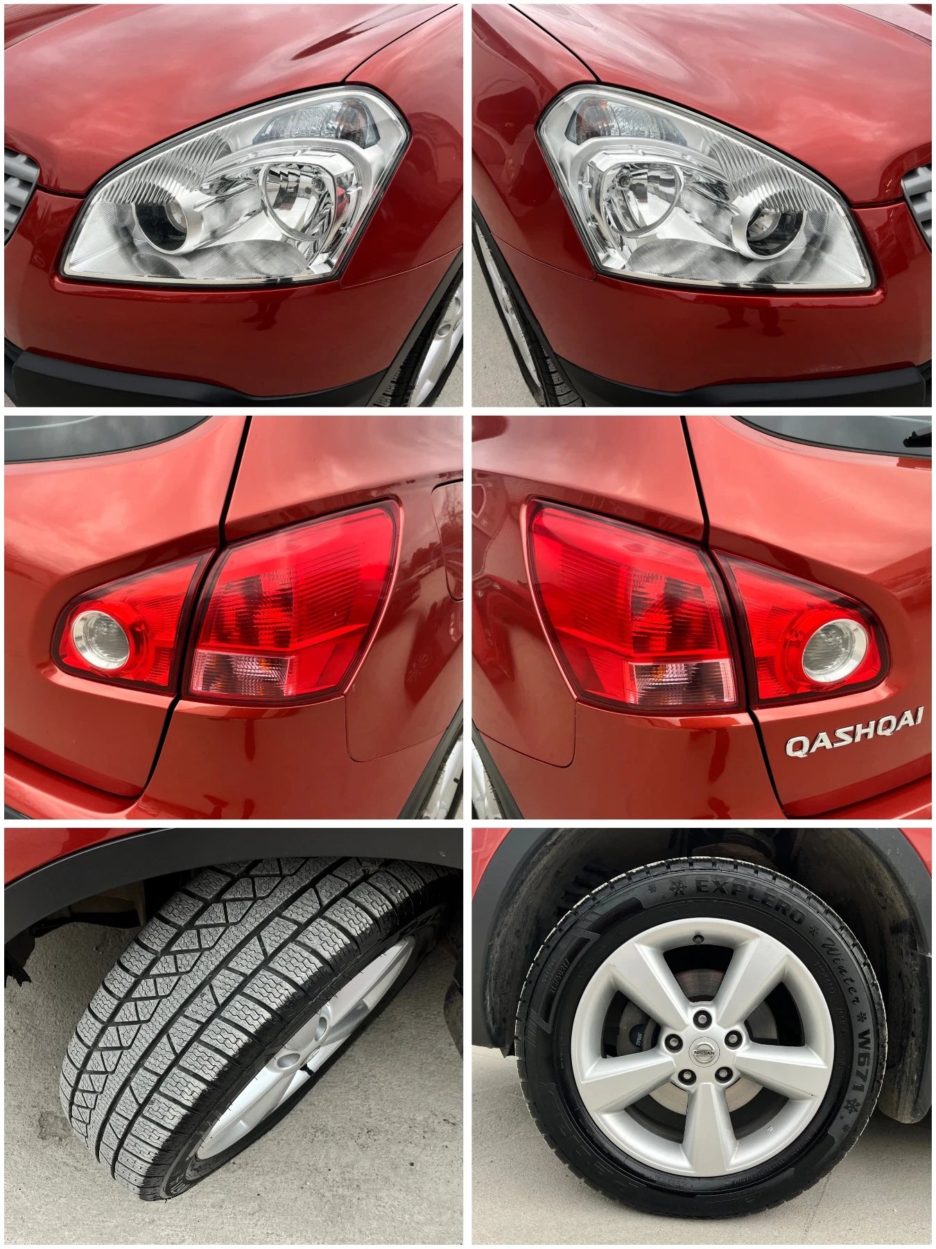 Nissan Qashqai 1, 6i-116k.c/ПАНОРАМА/ОБСЛУЖЕН!!!, снимка 17 - Автомобили и джипове - 54009825