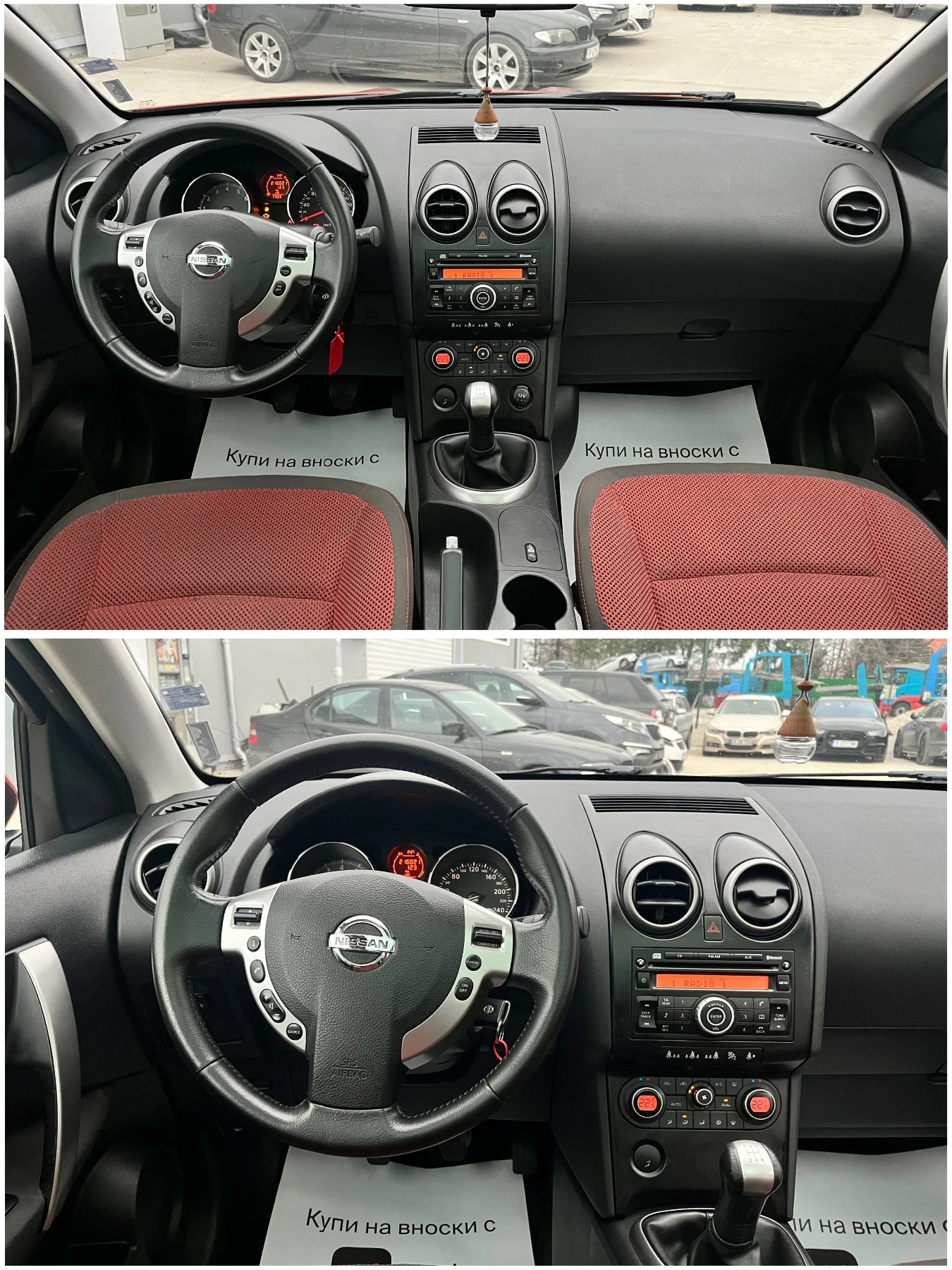 Nissan Qashqai 1, 6i-116k.c/ПАНОРАМА/ОБСЛУЖЕН!!!, снимка 11 - Автомобили и джипове - 54009825