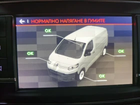 Citroen Jumpy 2019г.2.0hdi euro6, снимка 15