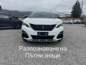 Peugeot 3008 LED* NAVI* КОЖА* КАМЕРА* KEYLESS GO* 1.5hdi 131hp, снимка 1