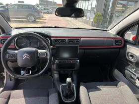 Citroen C3 1.6 HDI - 14900 лв. - 83628095 8