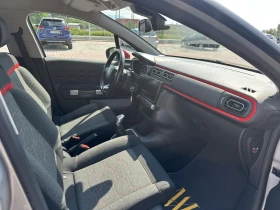 Citroen C3 1.6 HDI - 14900 лв. - 83628095 10