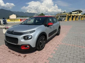 Citroen C3 1.6 HDI - 14900 лв. - 83628095 2
