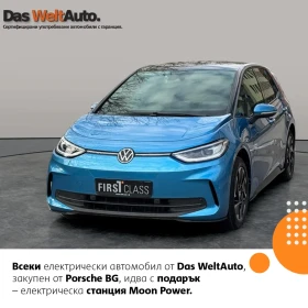     VW ID.3 Pro PLUS, 59 kWh, 150/204..