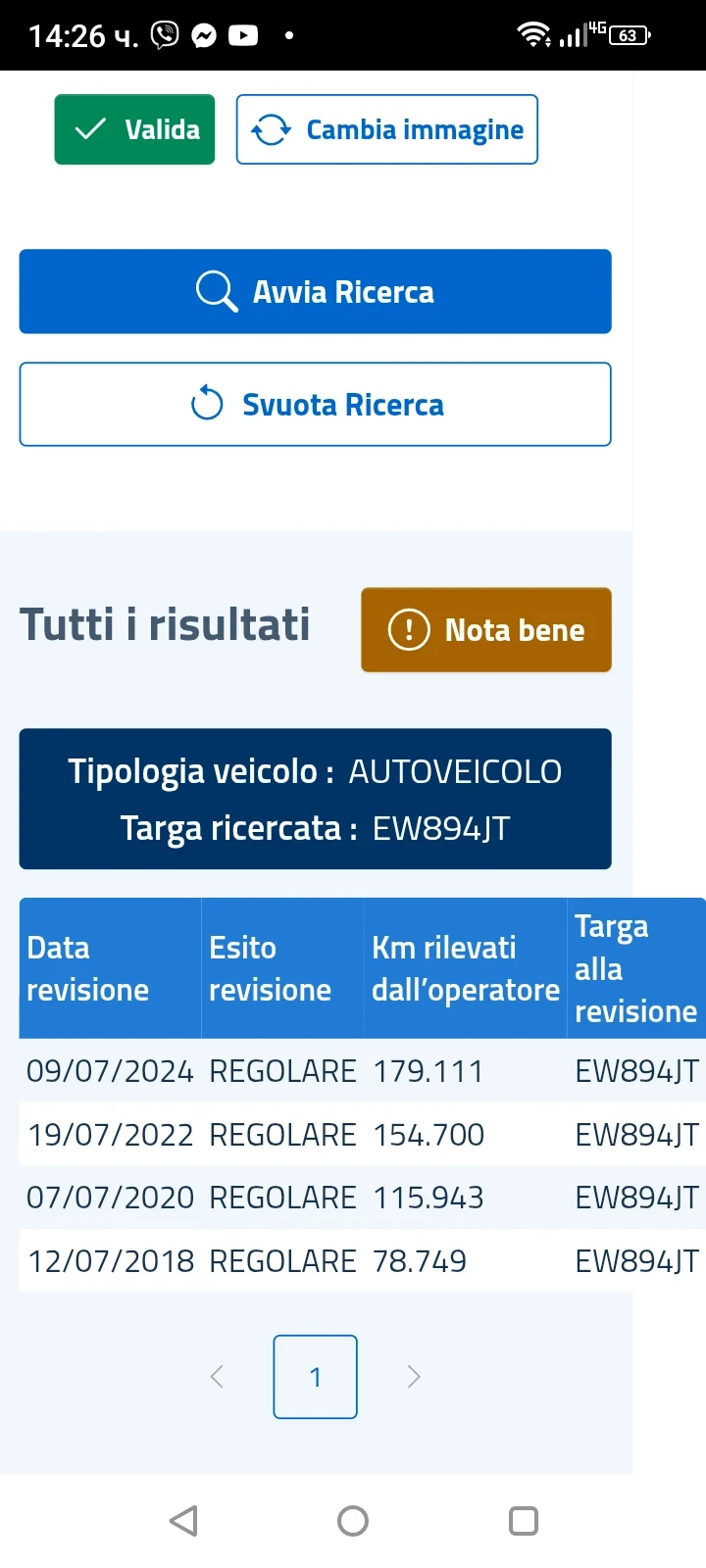 Ford B-Max 1.5 TDCI, снимка 16 - Автомобили и джипове - 53973779