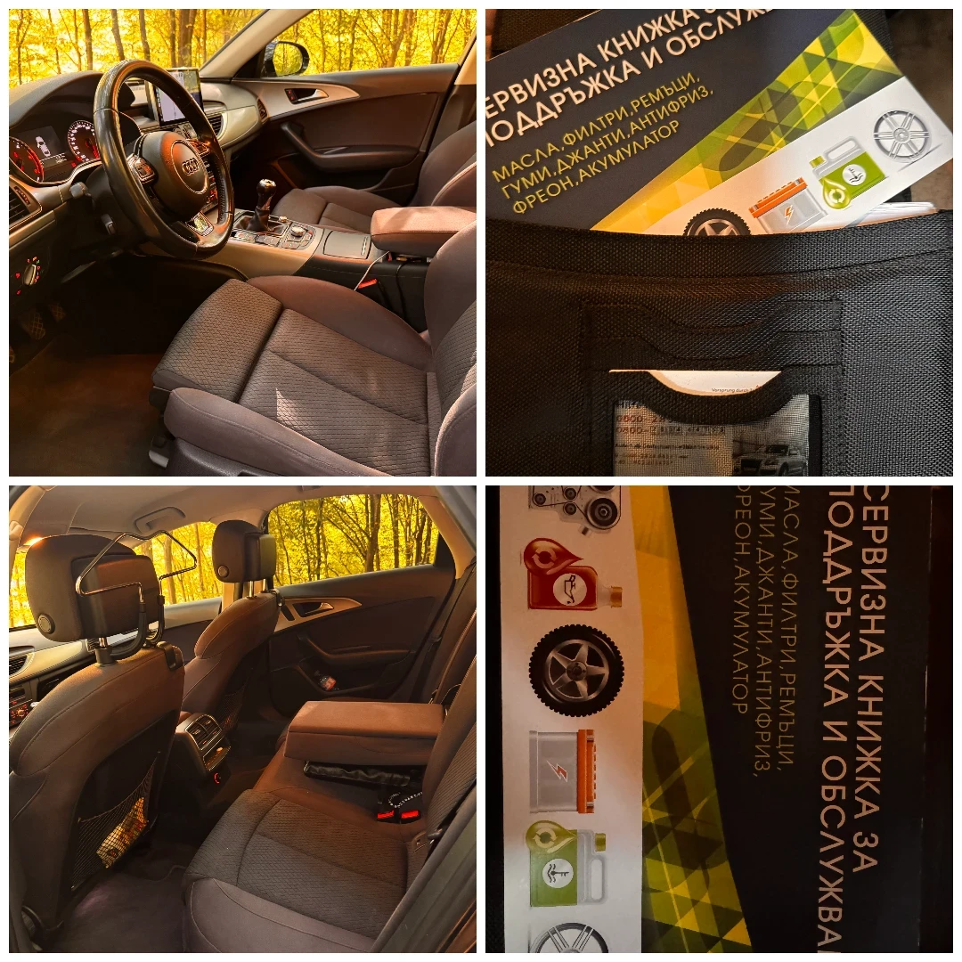 Audi A6 3.0 TDI | Mobile.bg � ����������� 11