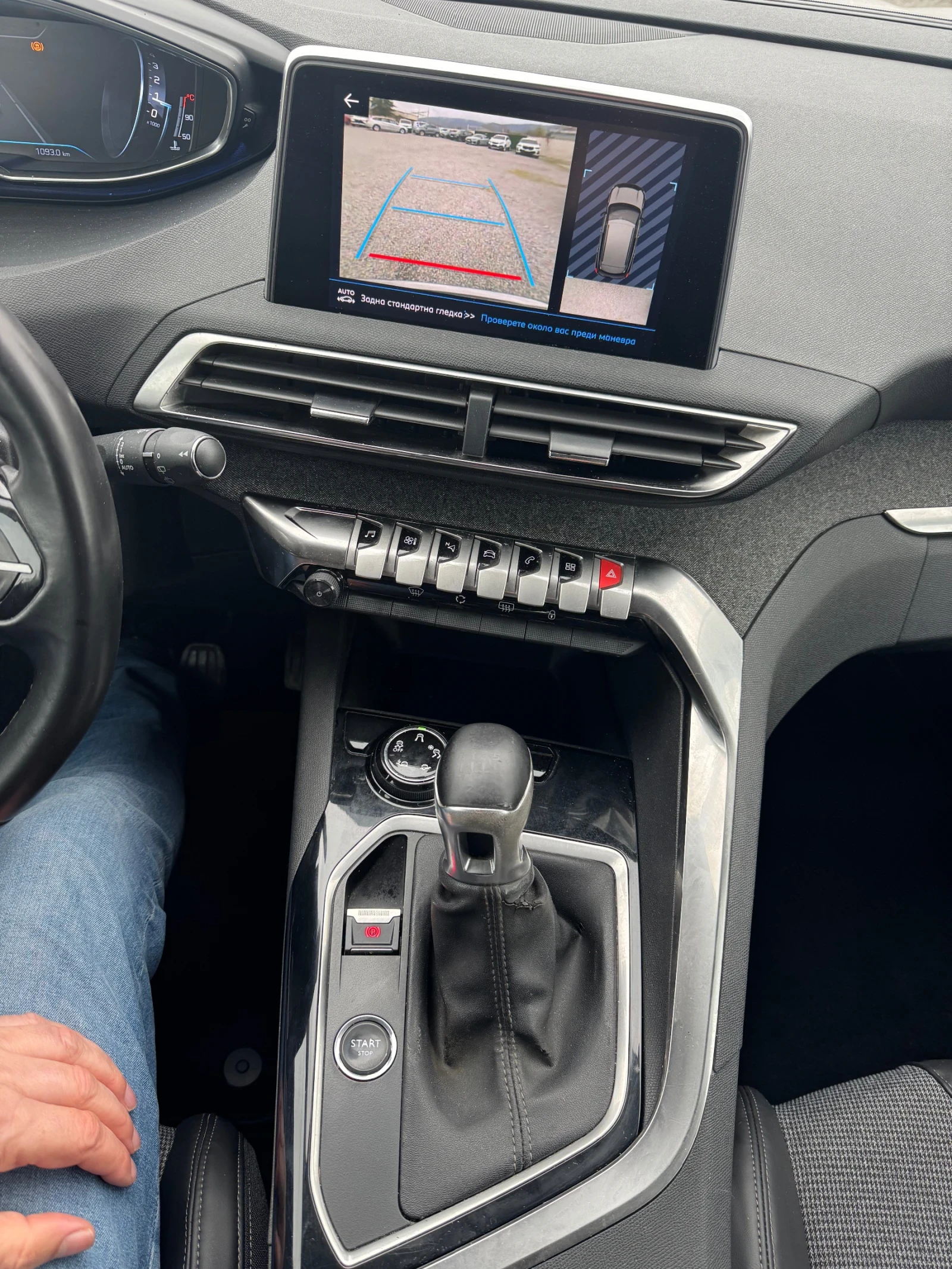 Peugeot 3008 LED* NAVI* КОЖА* КАМЕРА* KEYLESS GO* 1.5hdi 131hp, снимка 6 - Автомобили и джипове - 53947230