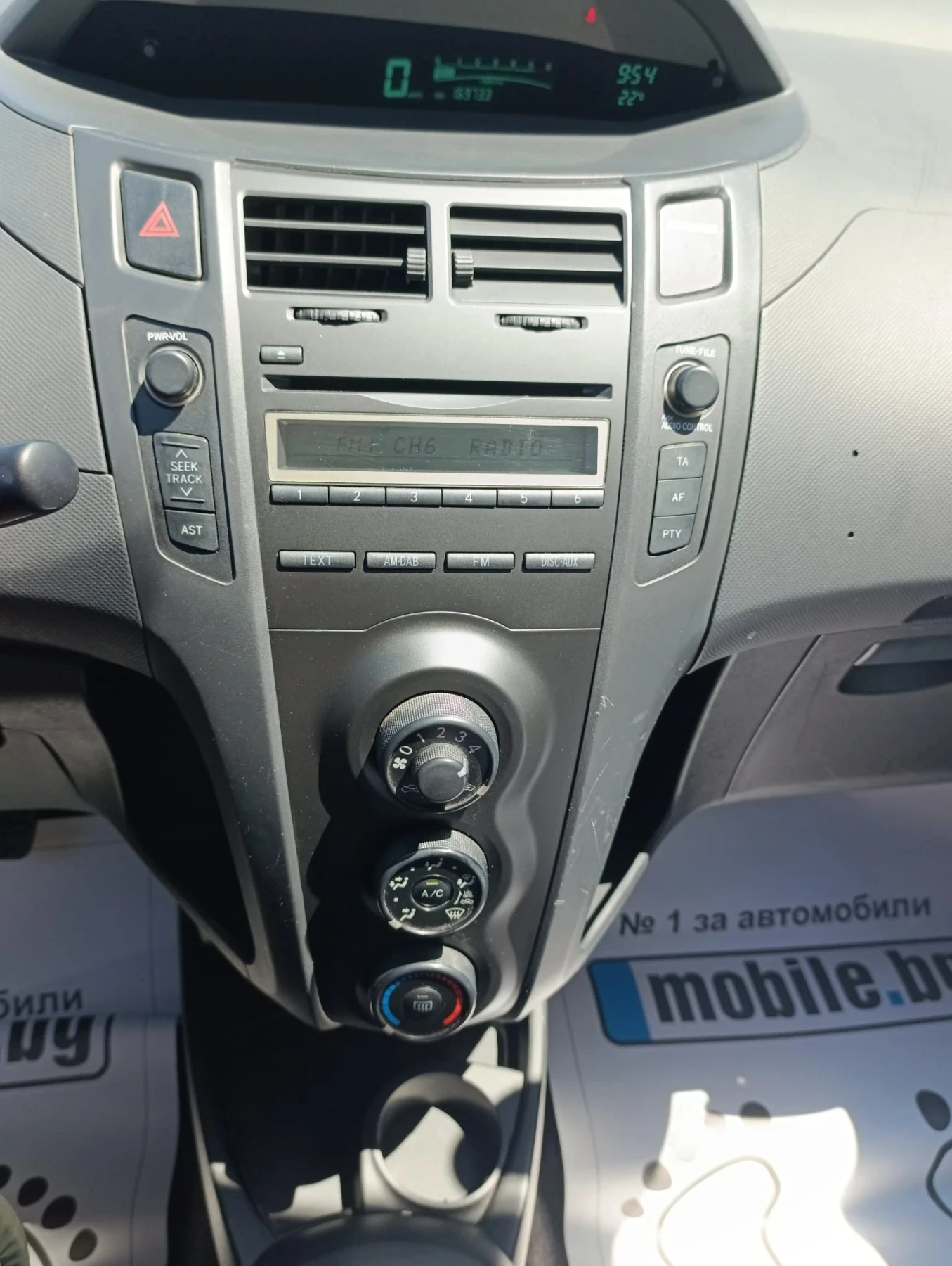 Toyota Yaris 1.4D4D , снимка 9 - Автомобили и джипове - 55289712