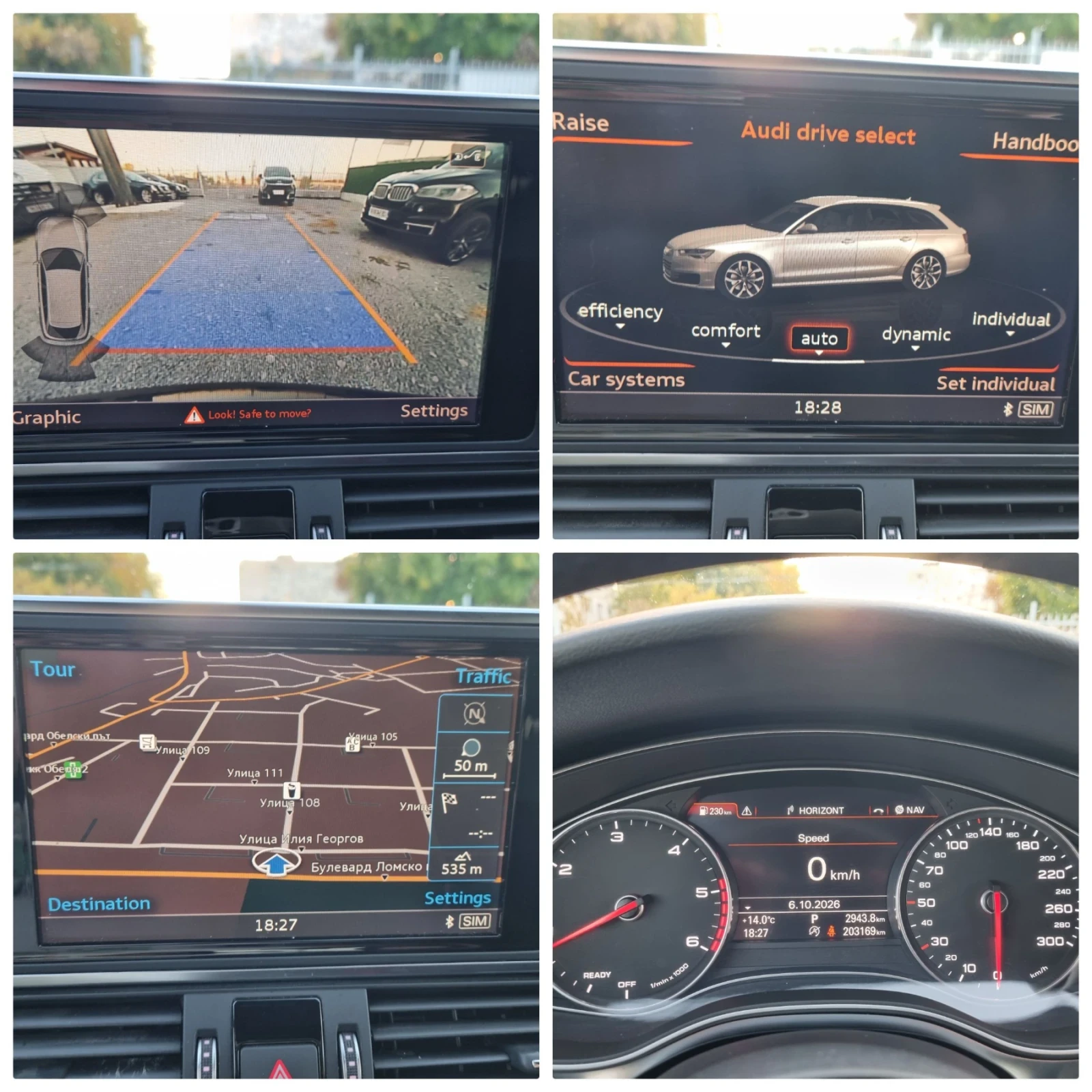 Audi A6  3.0TDI s line 272 kc.* Quattro* Distronic* Head-u | Mobile.bg � ����������� 16