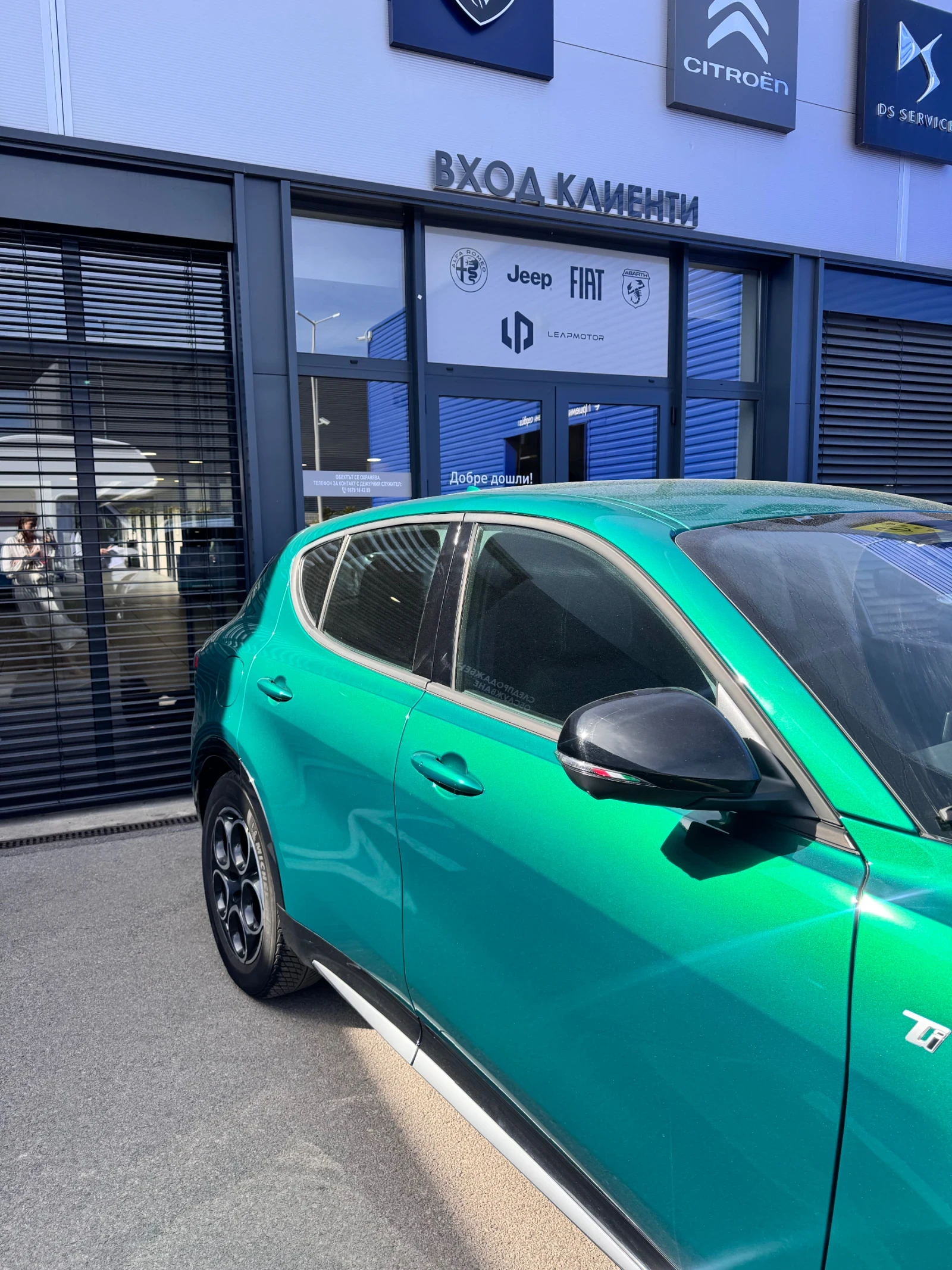 Alfa Romeo Tonale 1.6 Multijet Diesel 130 �.�. AT6 | Mobile.bg � ����������� 9