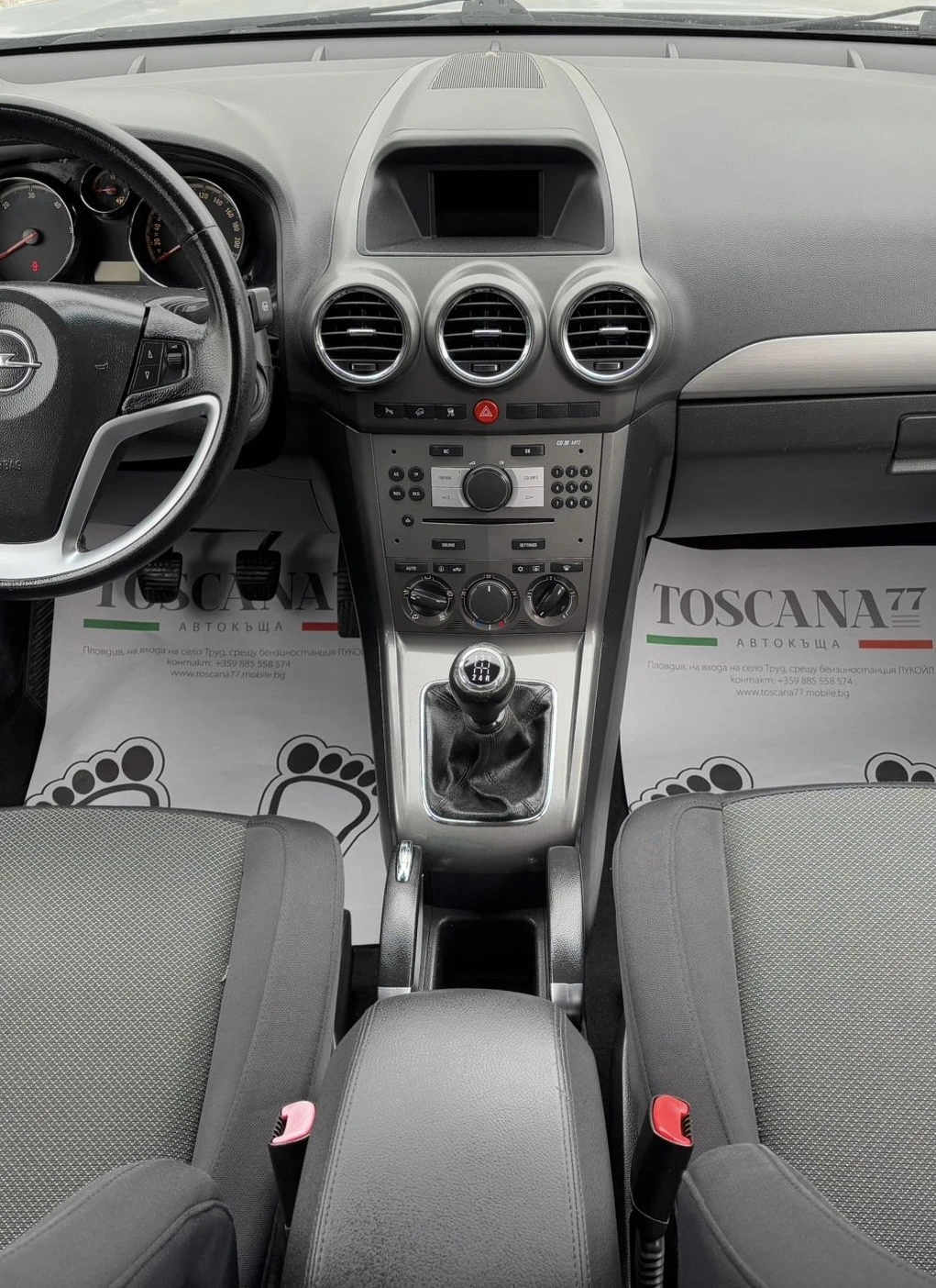 Opel Antara 2.0cdti* 4x4* Подгрев* Лизинг - изображение 7