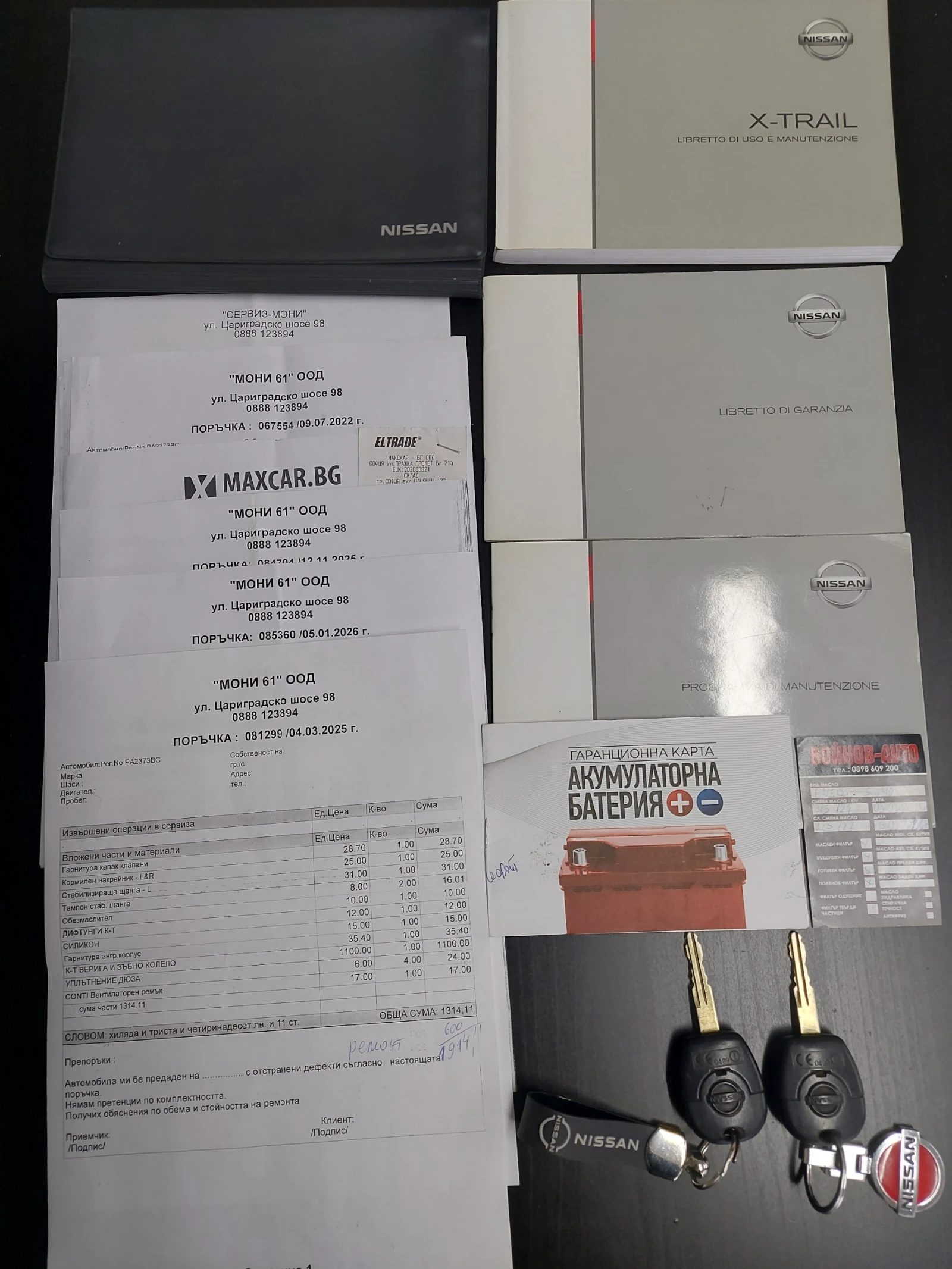 Nissan X-trail 2.2 dCI* 136 к.с.* 4x4* 6 ск.* FULL EXTRI, снимка 16 - Автомобили и джипове - 54056388