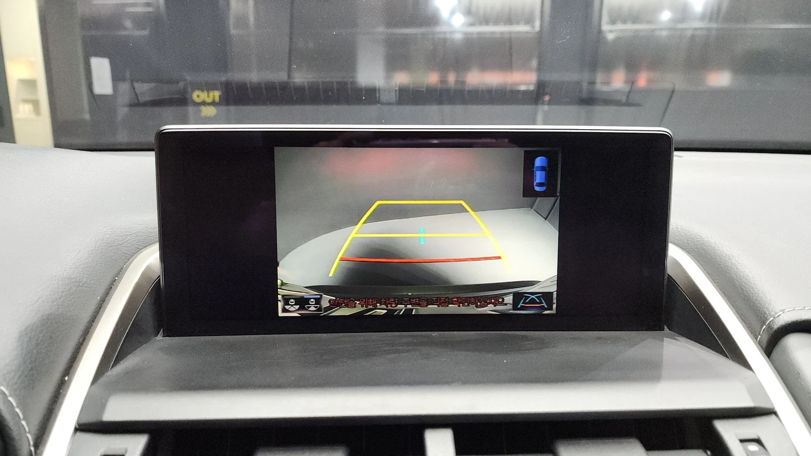 Lexus NX ЛЮК* ПОДГРЕВ ВОЛАН* BLIND SPOT* КРАЙНА ЦЕНА, снимка 15 - Автомобили и джипове - 55367106