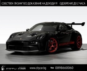 Обява за продажба на Porsche 911 992/ GT3 RS/ WEISSACH/ LIFT/ CLUBSPORT/ CARBON/  ~ 412 776 EUR - изображение 1