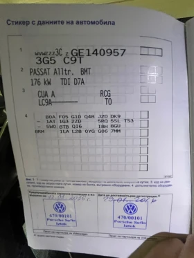 VW Alltrack 240 .., BiTdi, Full LED | Mobile.bg    10