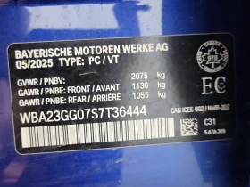 BMW 228 * XDRIVE * CARFAX * PANO * ДВА КЛЮЧА, снимка 14 - Автомобили и джипове - 53608236