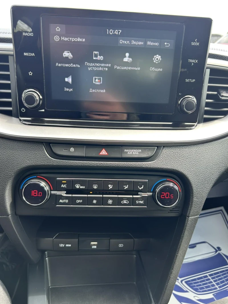 Kia Ceed T-GDI * CAMERA * NAVI * LED * EURO 6 * , снимка 12 - Автомобили и джипове - 49771941