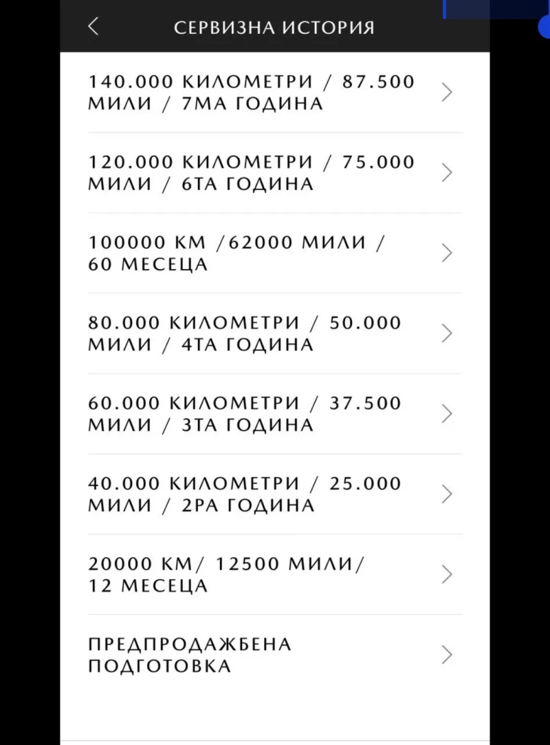 Mazda 6, снимка 11 - Автомобили и джипове - 52863287